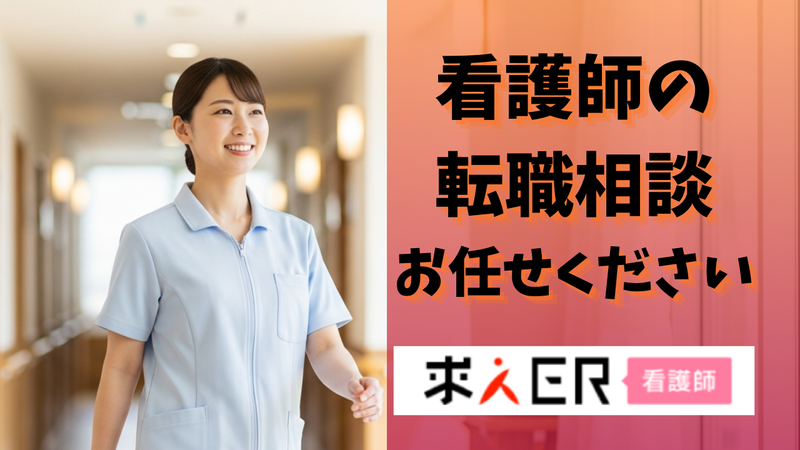 アスメディックス株式会社の求人・転職情報