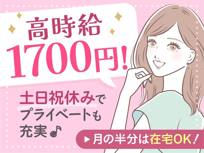 株式会社クロサワエンジニアリングの求人・転職情報