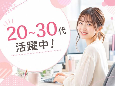 キャリアリンク株式会社の求人・転職情報