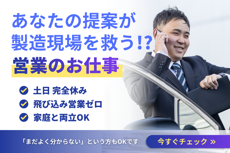 富士エンヂニアリング株式会社
