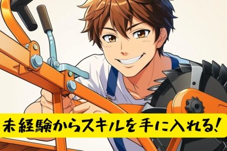 株式会社ヒューマンアイズの求人・転職情報
