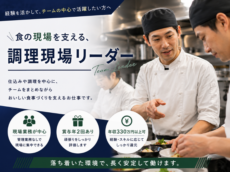 株式会社小川屋の求人・転職情報