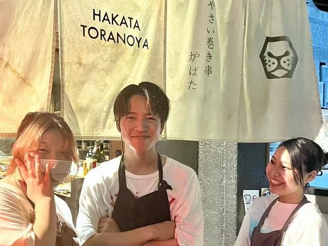博多野菜巻き串×つくね　寅松のアルバイト・バイト求人情報-04