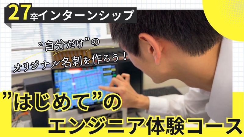 株式会社あんしんネット　21