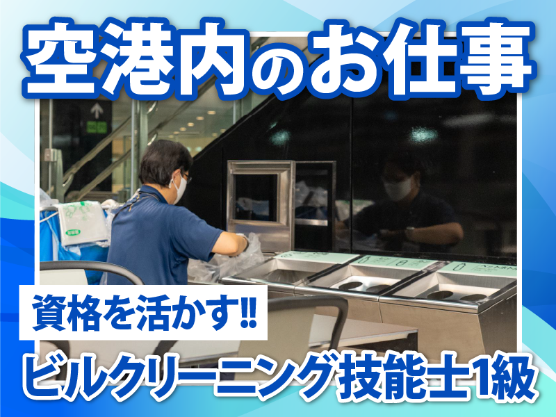 株式会社トーカンオリエンスの求人・転職情報