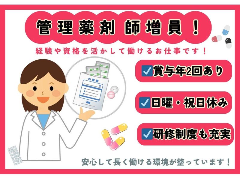 Ｕ．アソシエート株式会社の求人・転職情報