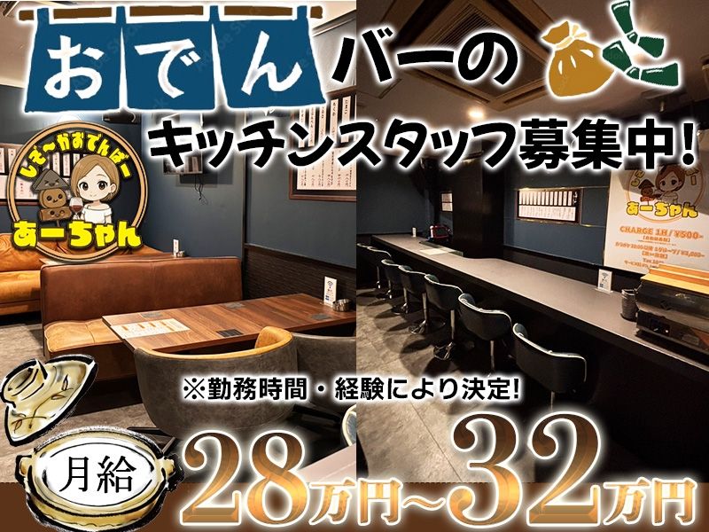 株式会社178の求人・転職情報