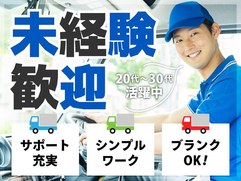 株式会社ハンズキャリアの求人・転職情報