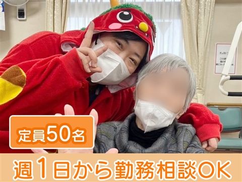 けいはん医療生活協同組合 介護付有料老人ホームさつきのアルバイト・バイト求人情報-15