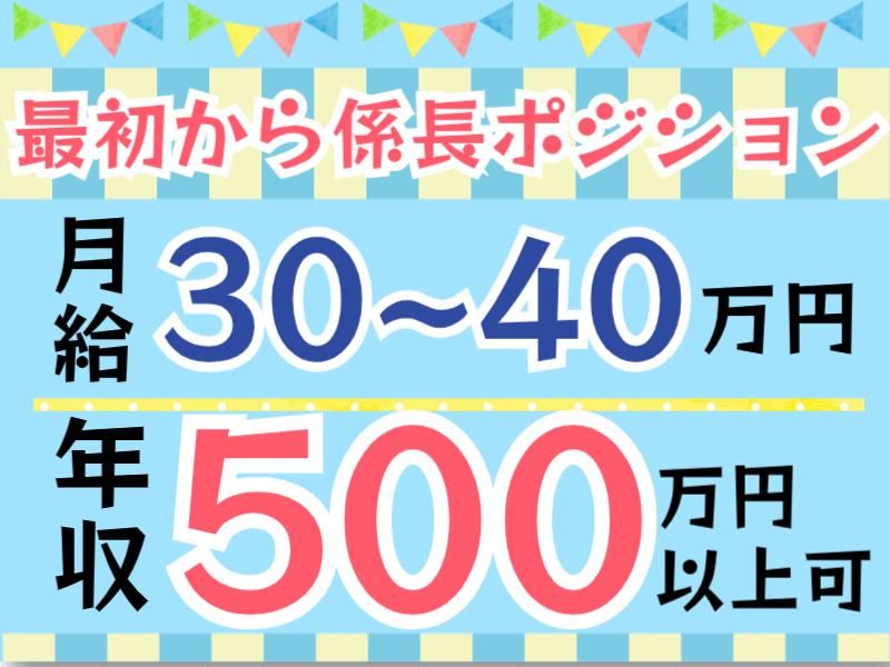 ＡＴアクト株式会社の求人・転職情報