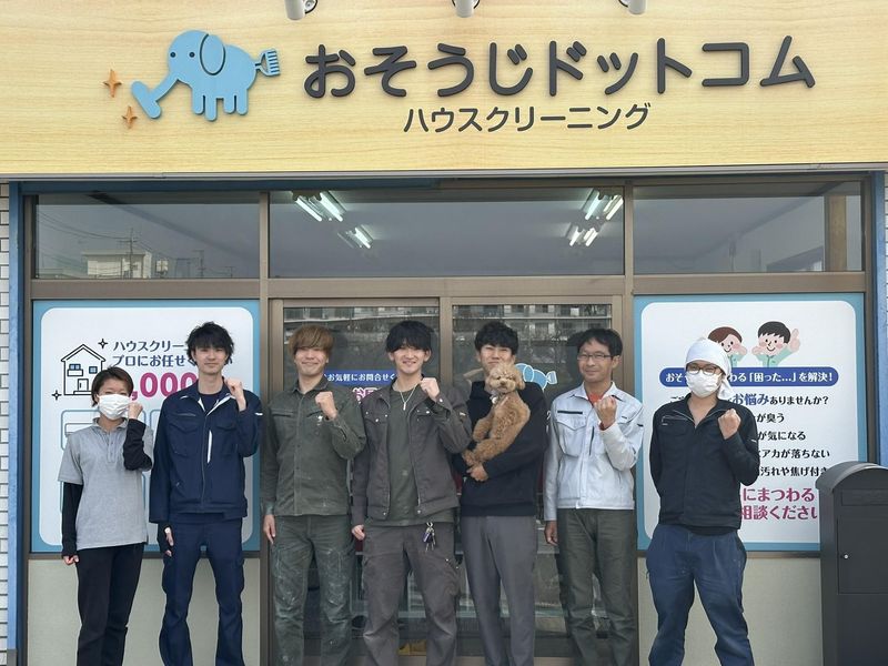 株式会社プロクリ-0003の求人・転職情報