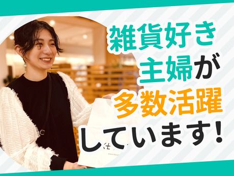 KEYUCA(ケユカ)　自由が丘店のアルバイト・バイト求人情報-09