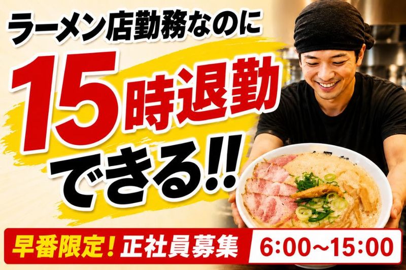 株式会社マルチブレインの求人・転職情報