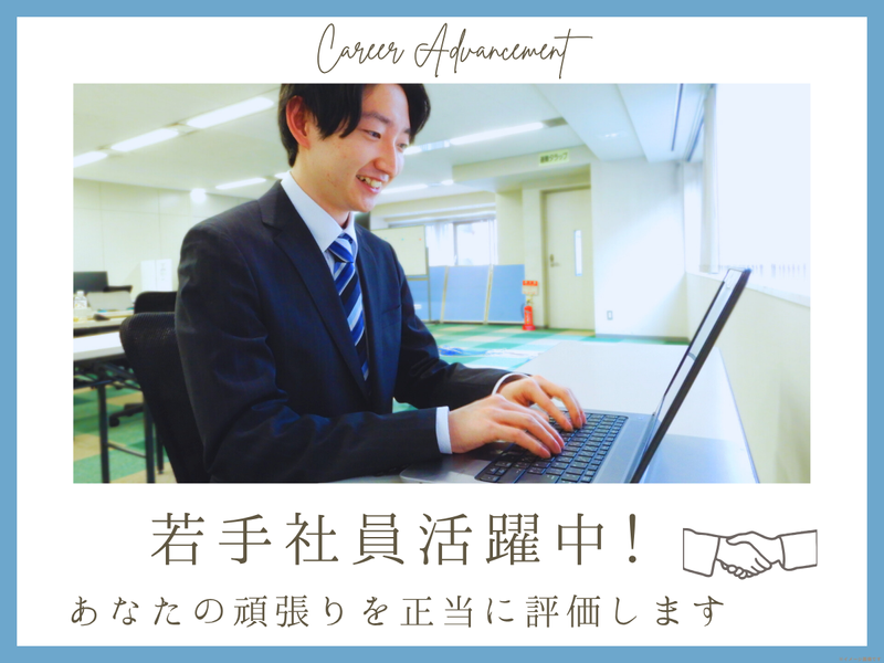 株式会社アイティ・コミュニケーションズ　札幌本社のアルバイト・バイト求人情報-03