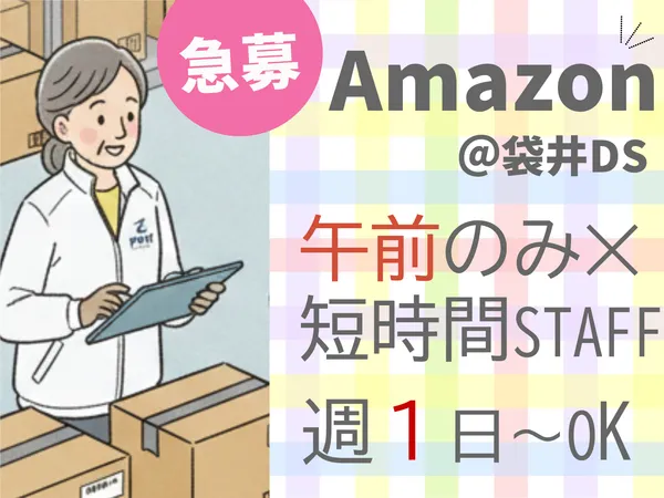 ファイズオペレーションズ株式会社のアルバイト・バイト求人情報