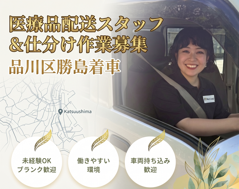株式会社Bright　One 本社