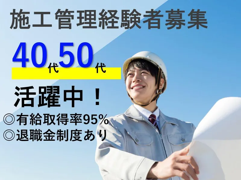 株式会社AIE-0026の求人・転職情報