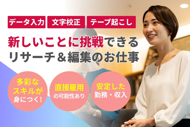 九州スタッフ株式会社の派遣求人情報
