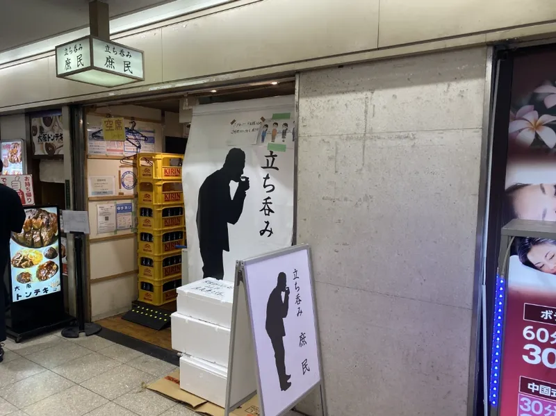 株式会社人を大切にする会社の求人・転職情報