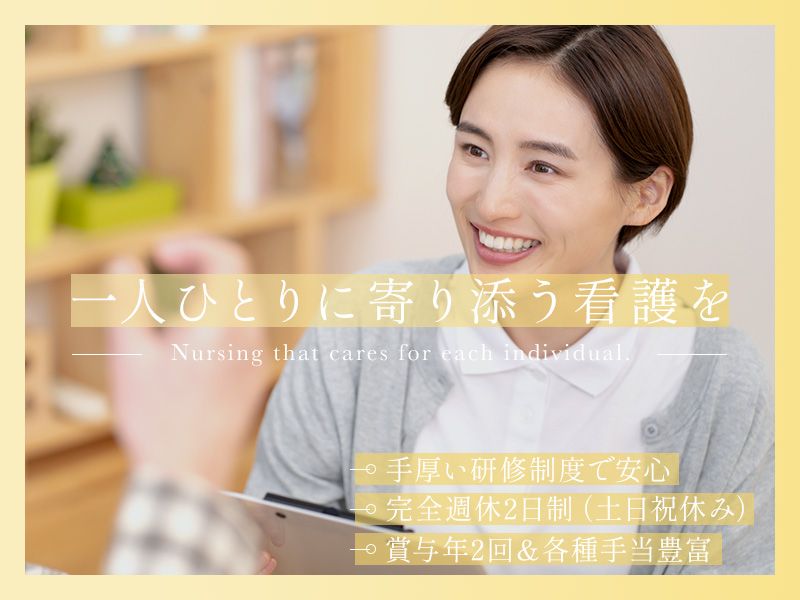 株式会社Wellness Timeの求人・転職情報