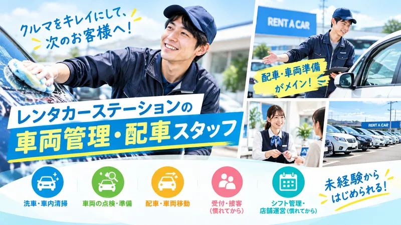 株式会社ヒューマンインプリンクの求人・転職情報
