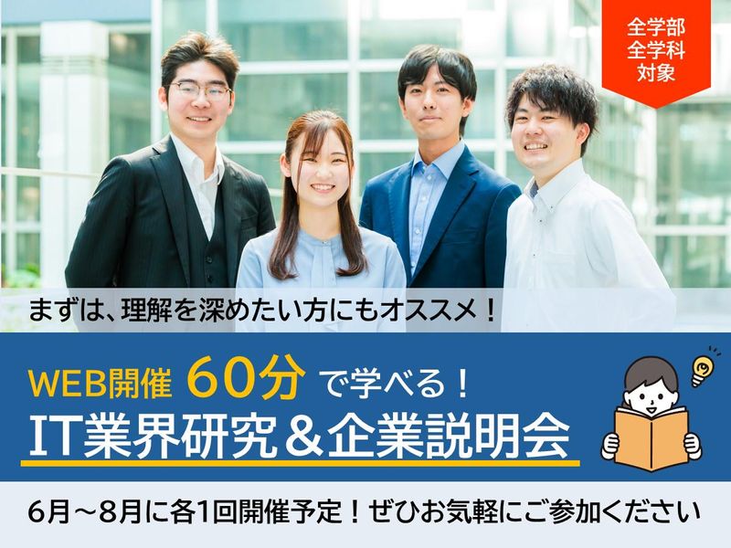 株式会社ＮＩＤ・ＭＩ