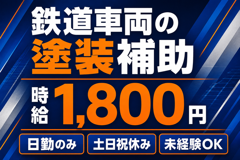 株式会社クリエーション　港区芝