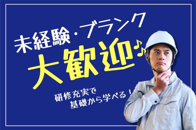 兵庫県高砂市荒井町(菱田産業株式会社 請負事業部)のアルバイト・バイト求人情報-01