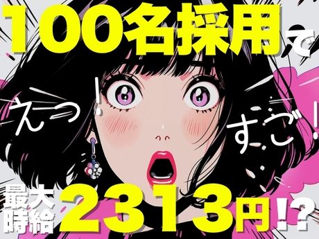 ライクスタッフィング株式会社