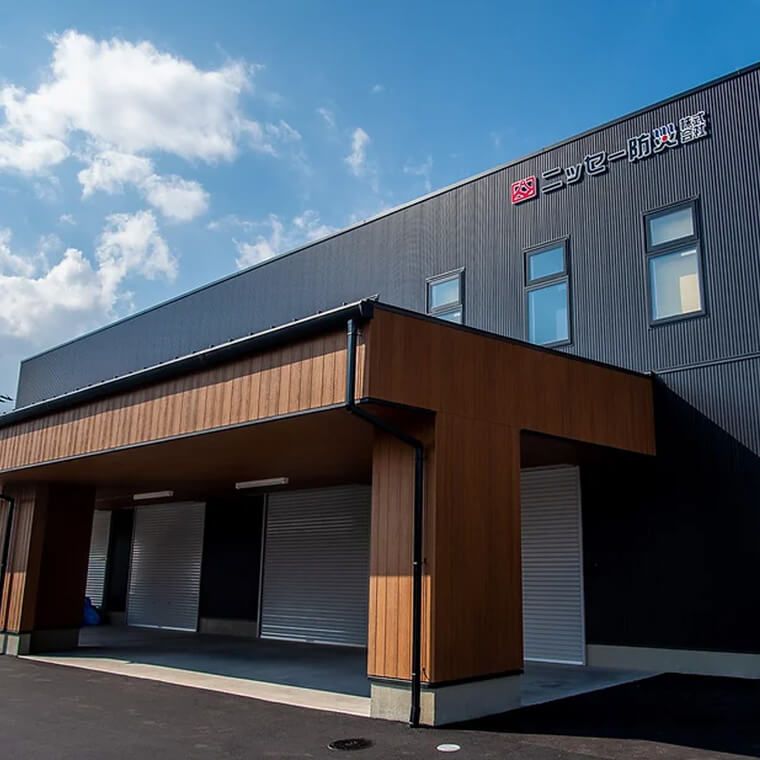 ニッセー防災株式会社のアルバイト・バイト求人情報-03