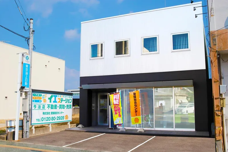 株式会社愛媛総合センター　松山支店の派遣求人情報