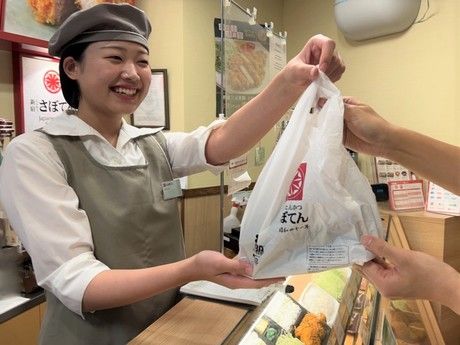 デリカテッセン　とんかつ新宿さぼてん 東松原商店街店GHの求人3