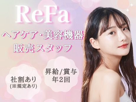 株式会社マーキュリーの求人・転職情報