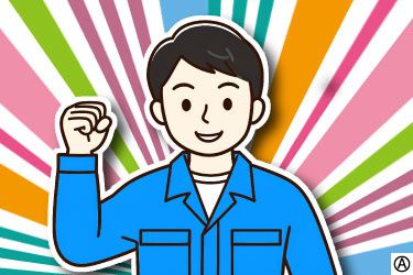 森技研工業株式会社の求人・転職情報