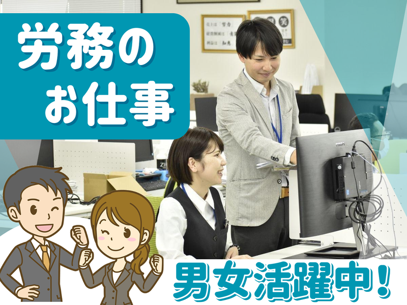 求人画像