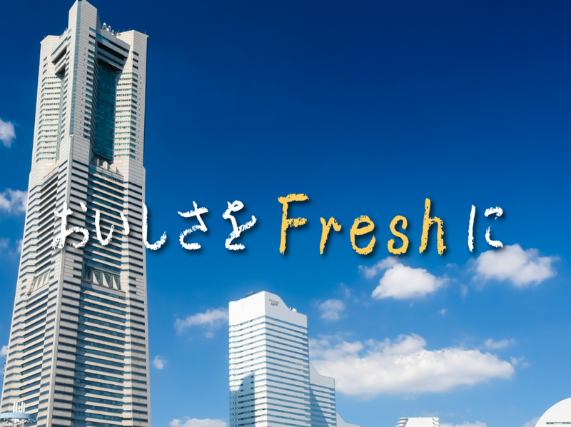 株式会社ジャパンフレッシュ