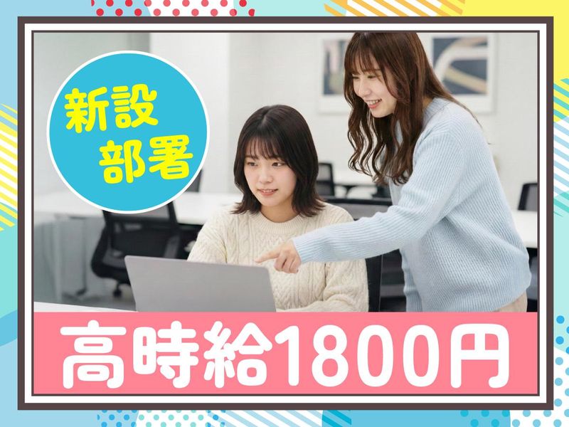 トランスコスモス株式会社の求人・転職情報