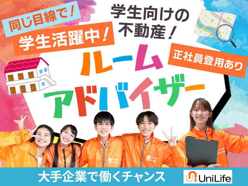 株式会社ジェイ・エス・ビー・ネットワークのアルバイト・バイト求人情報-04