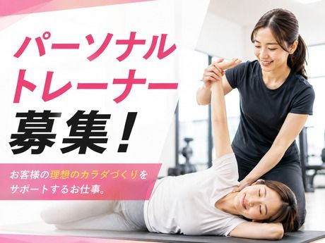 株式会社ヒューマンインプリンクの求人・転職情報