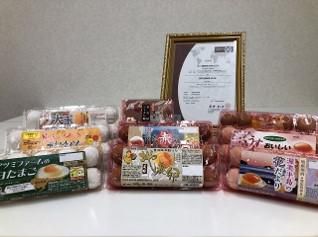 丸ト鶏卵販売株式会社の求人・転職情報