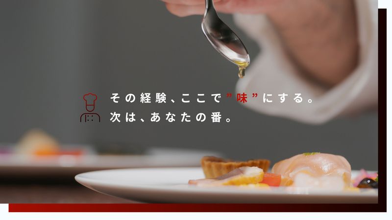 有限会社フィオレスの求人・転職情報