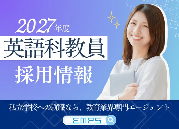 株式会社イストの求人・転職情報