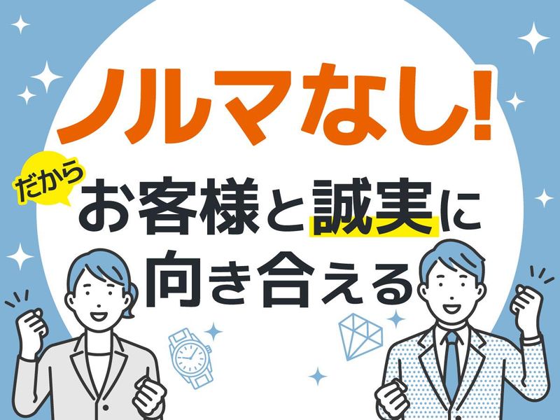 株式会社インターワークの求人・転職情報