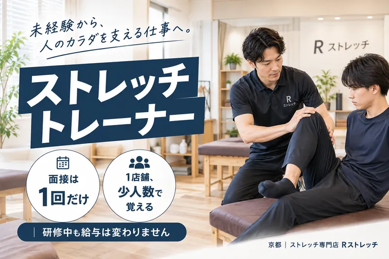 株式会社ＳＹＬの求人・転職情報