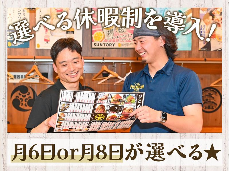 株式会社ＦｒａｎＫの求人・転職情報