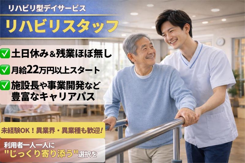 コンパスウォーク東和店のアルバイト・バイト求人情報-35