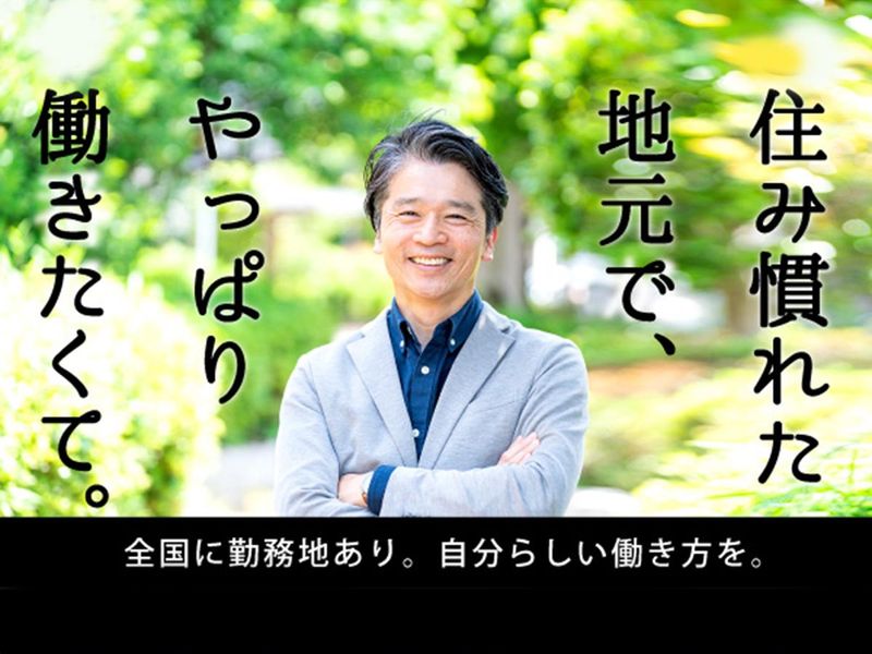株式会社損害保険リサーチ/東京支社(第1~第3支社)※契約拠点のアルバイト・バイト求人情報-03