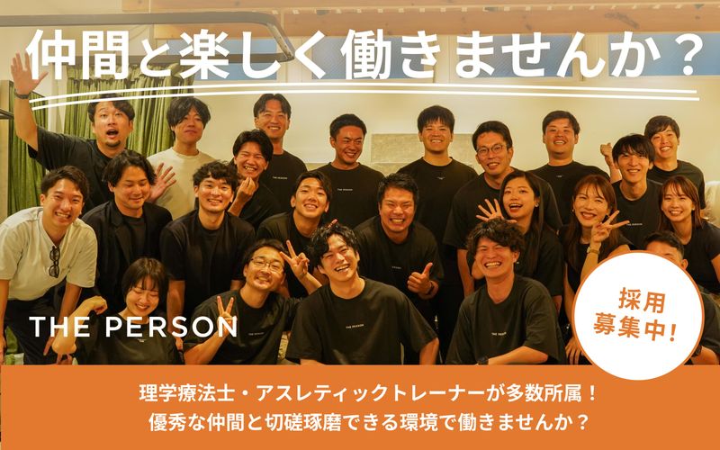 stadiums株式会社の求人・転職情報