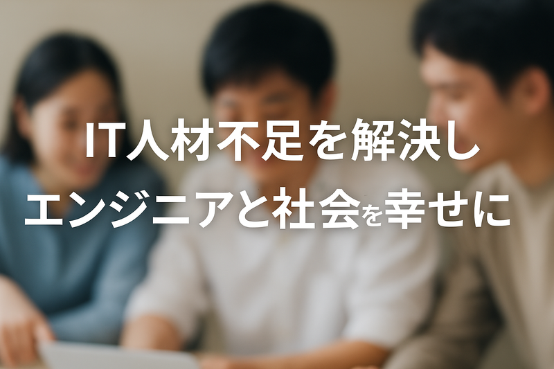 株式会社ラスターワークスの求人・転職情報