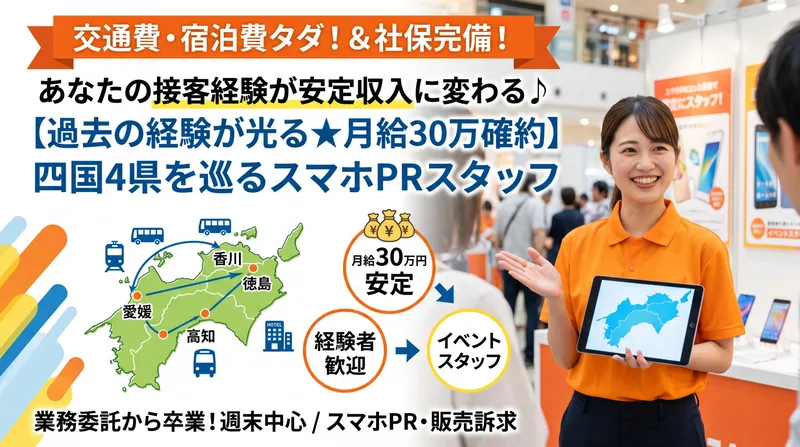 株式会社プレシャスワークの求人・転職情報